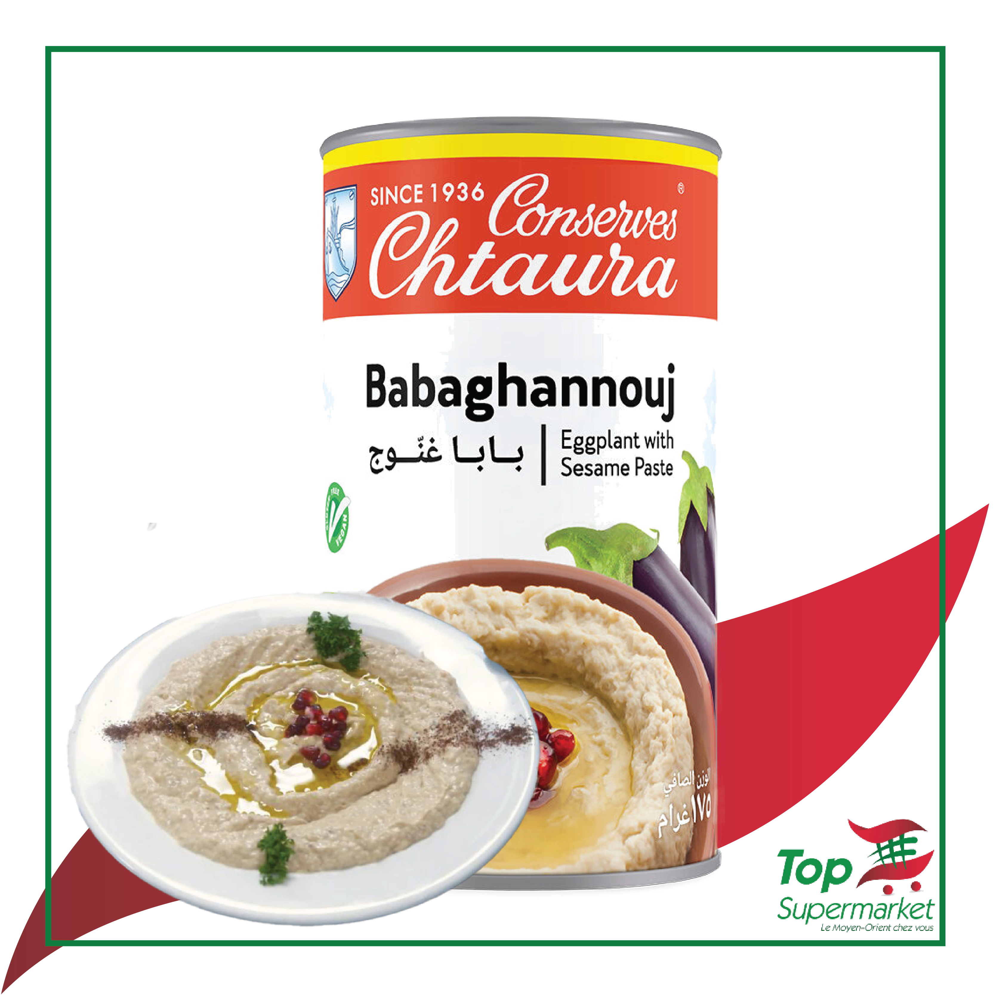Chtoura Ghanouj 175g